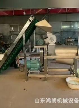 工业鲜榨水果挤压脱汁机 新鲜草莓压榨原汁机 破碎式打汁机