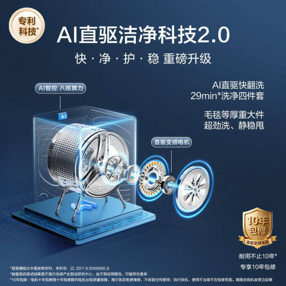 Yunxi 5.0 high-end version D3 Haier washing and drying set fully automatic washing machine variable frequency heat pump dryer