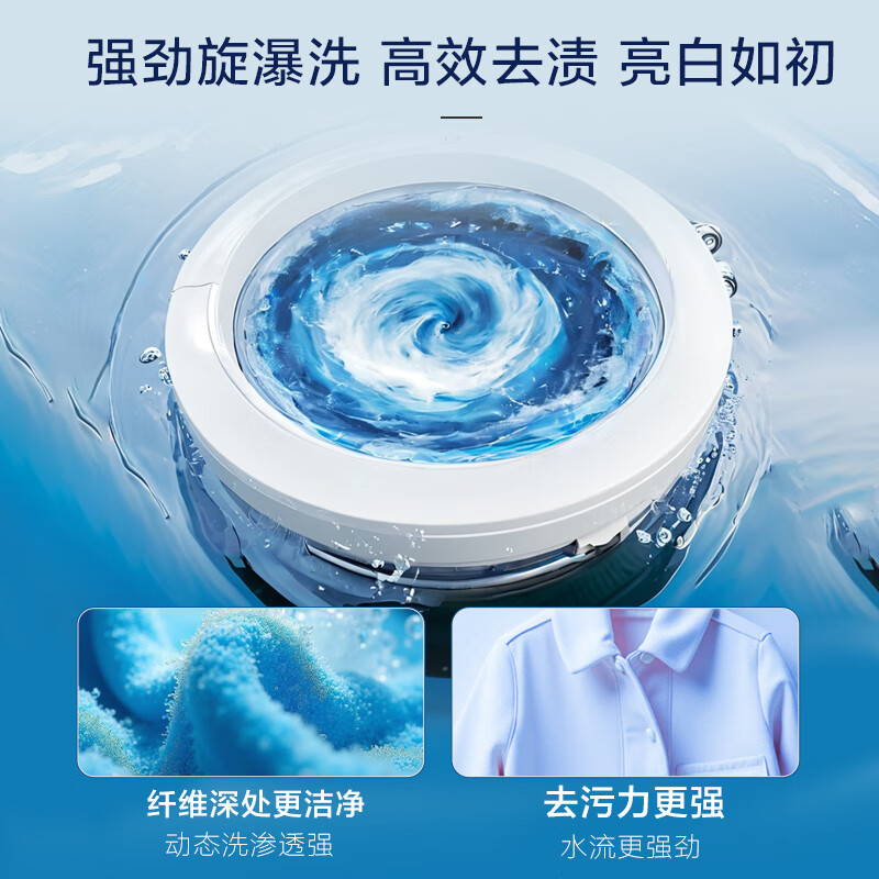 海尔洗衣机全自动家用波轮12公斤大容量直驱变频一级官方正品20D1