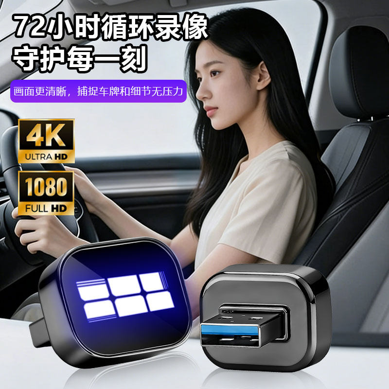 图 4