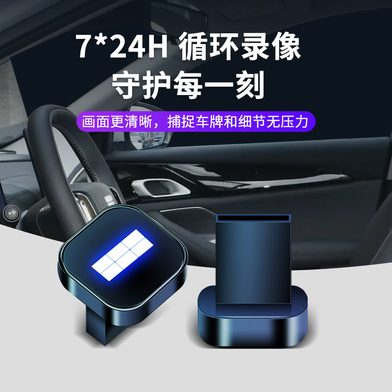 适用于吉利银河a7星舰7l6l7e5m9星耀8哨兵模式u盘专用品车规级u盘,淘宝优惠券,粉丝福利购,淘宝优惠卷