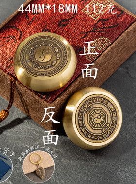 极速双面纯黄铜转钱手把件赚钱把玩件牛转乾坤解压摆Y件马上胡手
