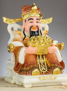 极速财神爷摆件家用客厅办公x室汉白玉佛像财神神像店铺招财供奉