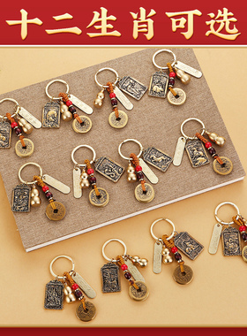 极速馨怡武财神挂饰黄p铜转运牌赵公明五帝葫芦招财令五财神钥匙