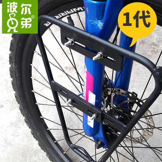 Передняя стойка для велосипеда Speedy Bol Brothers g, передняя стойка вилки, езда на большие расстояния, горный велосипед, путешествия на дальние расстояния