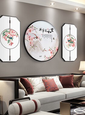 极速家和万事兴新中式客厅沙发背景墙面装饰画三联花X鸟挂画中国