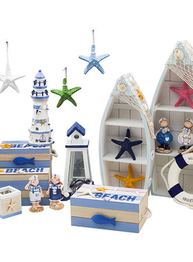 极速地中海装饰摆件船柜灯塔小摆设海洋风格沙滩主W题活动桌面摆