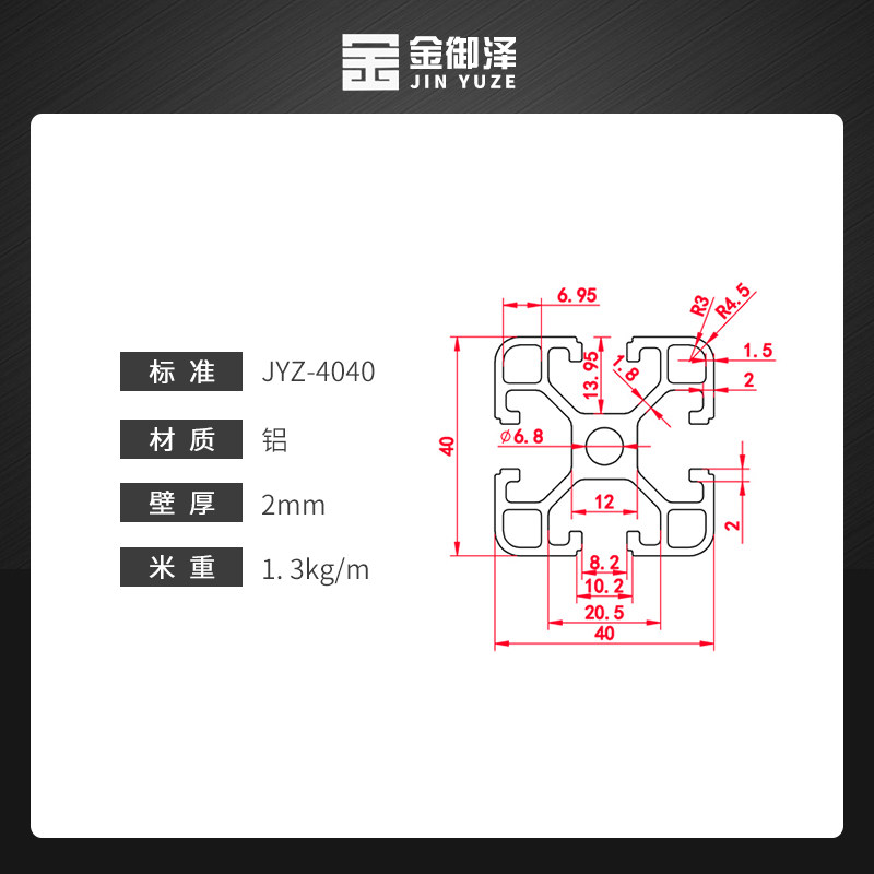 极速工业铝型材欧标40p40框架工作台鱼缸围栏铝材铝合金导轨配件,淘宝优惠券,粉丝福利购,淘宝优惠卷