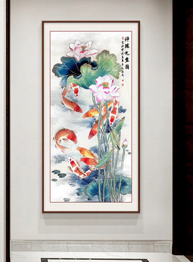 极速聚财九鱼图玄关n装饰画新中式走廊过道竖版挂画入户壁画客厅