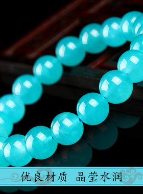 新品天然5A水晶冰种天河石单圈手链情侣手串冰蓝透时尚.情人节日