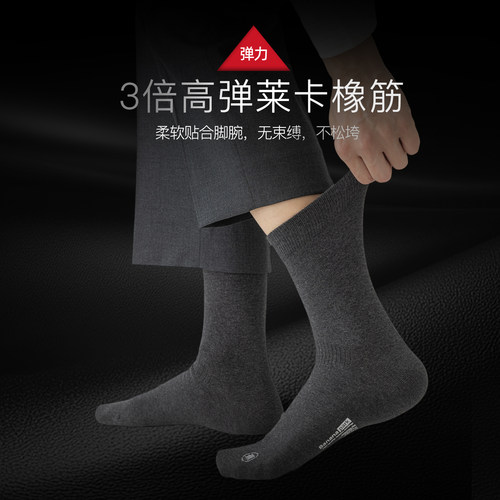 【100%纯棉】袜子男秋冬中筒防臭袜10A级抗菌礼盒吸汗透气长短袜 - 图0