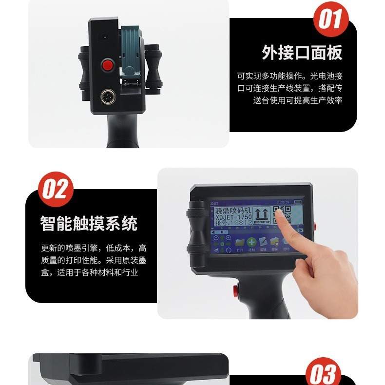 喷码机手持小型打生产日期打码器打标机打标签机打价格快干油墨智 - 图1
