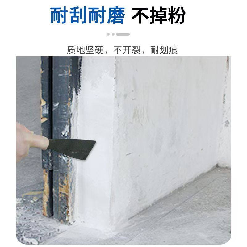 白水泥速干防水墙面卫生间屋顶填缝剂水泥地面修补砂浆白色水泥胶,淘宝优惠券,粉丝福利购,淘宝优惠卷
