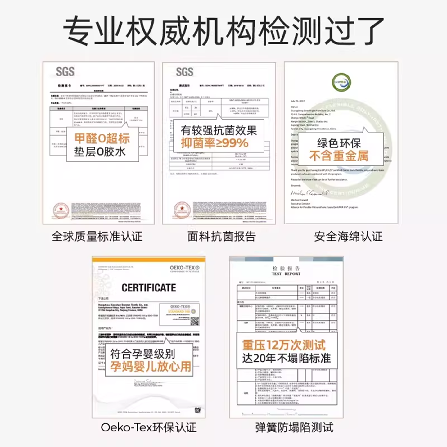 美妙思超薄10cm厚独立弹簧床垫无甲醛压缩榻榻米薄款卷包床垫,淘宝优惠券,粉丝福利购,淘宝优惠卷