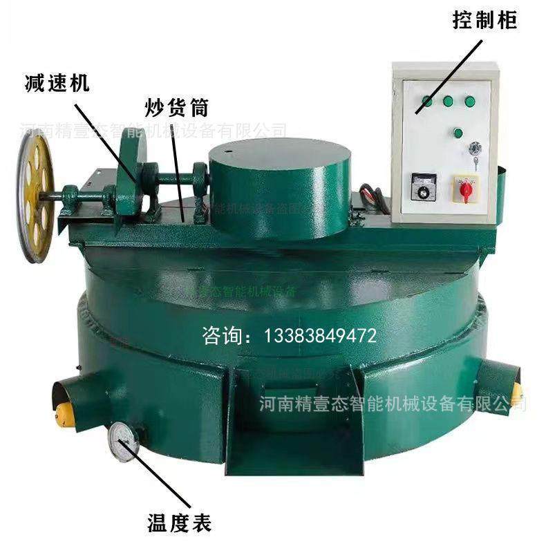 导热油平底炒料机油坊用电加热温控炒平底炒锅菜籽花生茶籽炒料机,淘宝优惠券,粉丝福利购,淘宝优惠卷