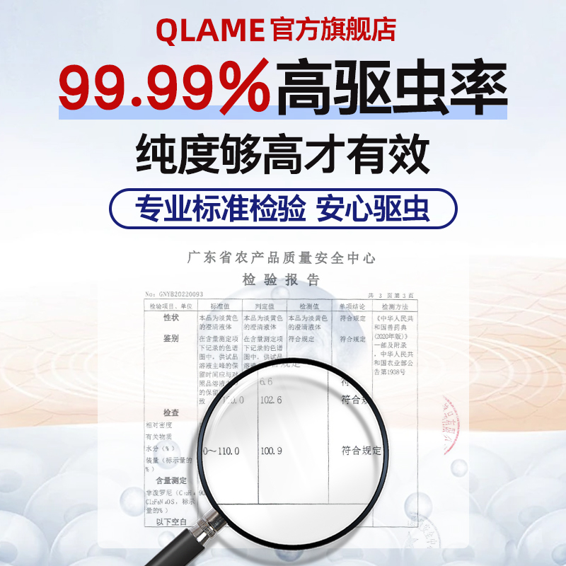 商品详情图片