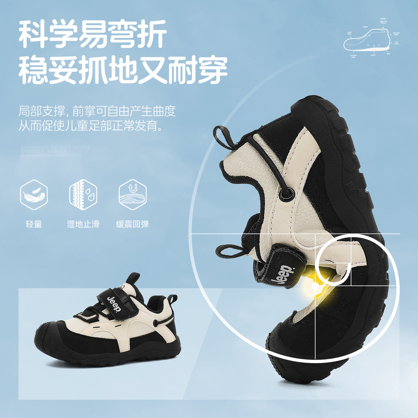 jeep儿童鞋子男童运动鞋2025冬季新款女宝宝二棉鞋加绒冬鞋机能鞋,淘宝优惠券,粉丝福利购,淘宝优惠卷