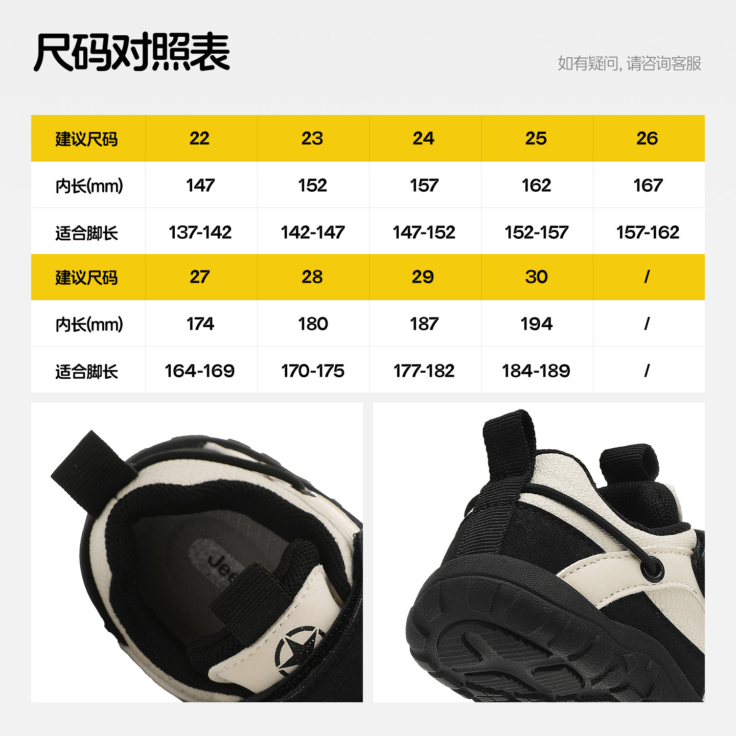 jeep儿童鞋子男童运动鞋2025冬季新款女宝宝二棉鞋加绒冬鞋机能鞋,淘宝优惠券,粉丝福利购,淘宝优惠卷