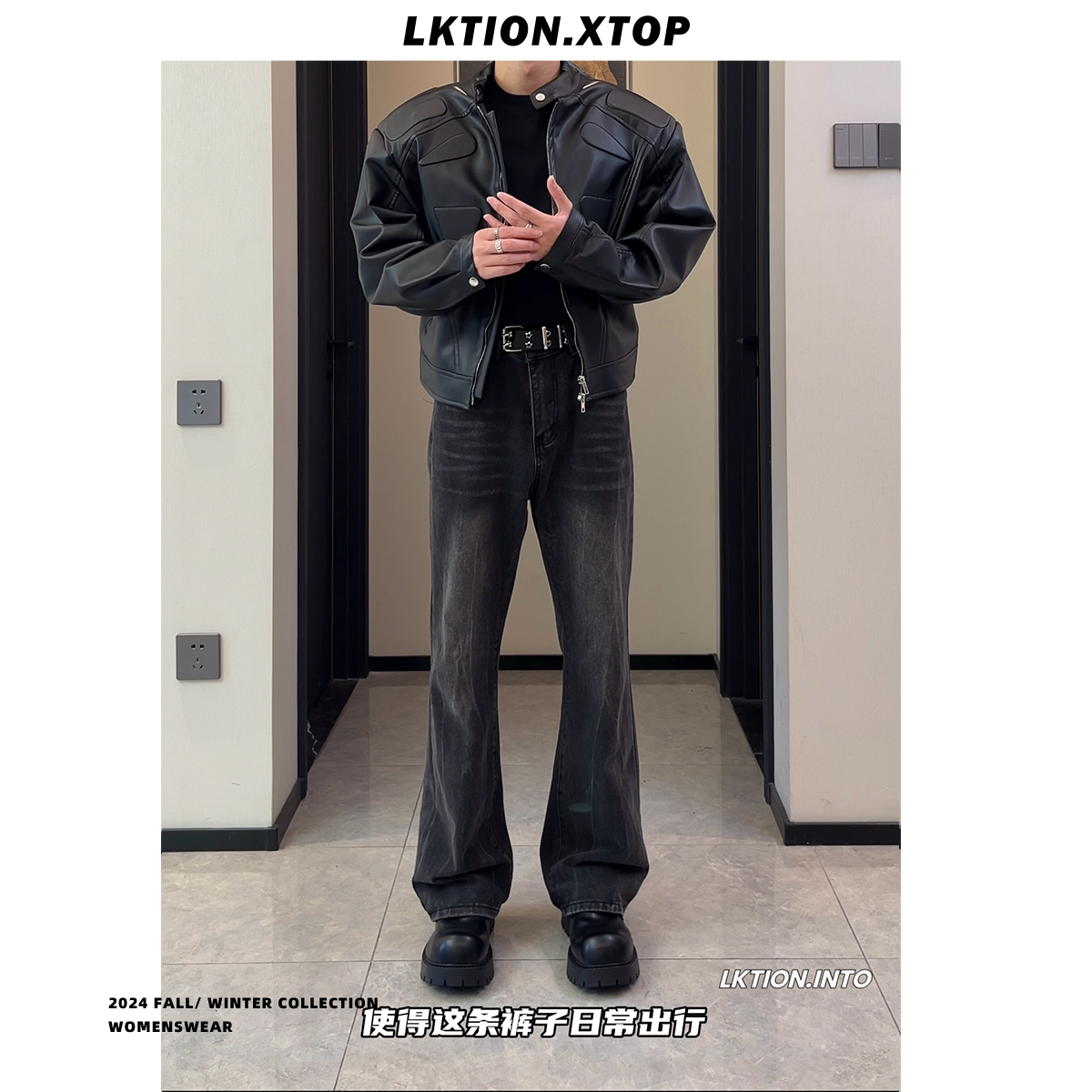 LK官方正品 美式复古潮新品巴家闪电纹设计直筒微喇显瘦牛仔裤男