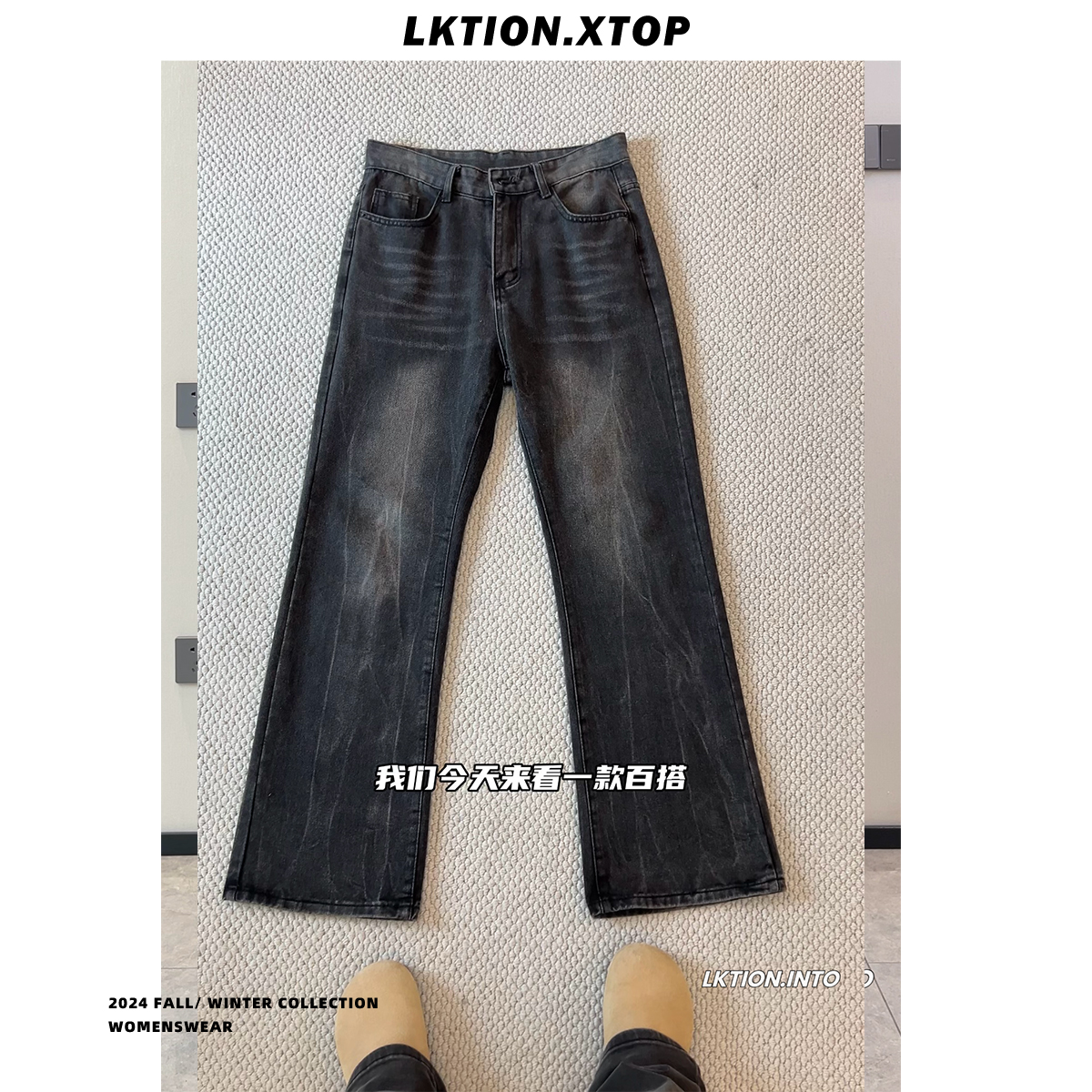 LK官方正品 美式复古潮新品巴家闪电纹设计直筒微喇显瘦牛仔裤男
