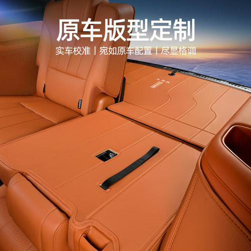 适用23/25款魏牌蓝山后备箱垫全包围魏派专用汽车内饰改装尾箱垫 - 图1