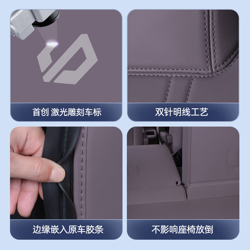 26款零跑C16后备箱垫全包围新款零跑专用尾箱垫车内饰配件用品,淘宝优惠券,粉丝福利购,淘宝优惠卷