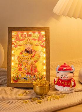 财神爷流沙灯光装饰画家居客厅卧室招财相框办公室桌面小夜灯摆件