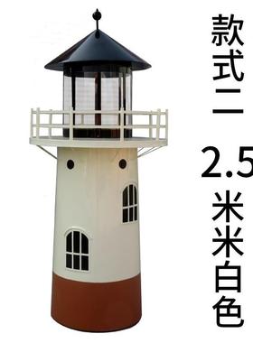 定制铁皮灯塔模型室外公园景区摆件摄影橱窗道具CD架落地装饰景观