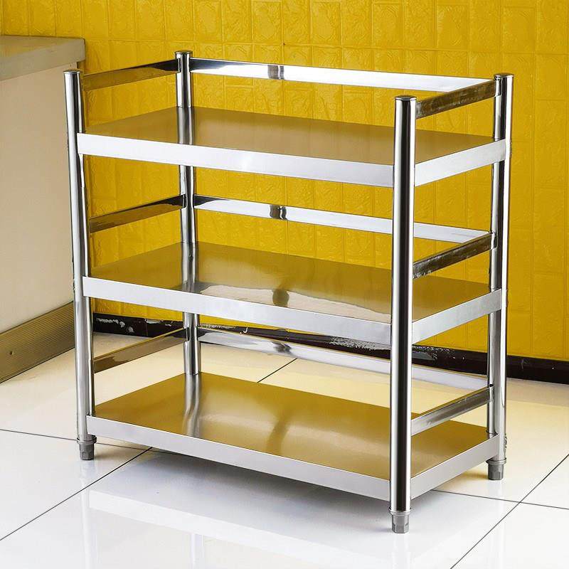 不锈钢置物架护栏款厨房多功能落地式多层收纳家用储物层柜调料架,淘宝优惠券,粉丝福利购,淘宝优惠卷