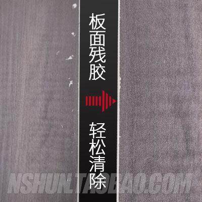 pur封边机热熔胶清洗剂家具板面清洁剂 板式家具厂洗板水材除胶剂,淘宝优惠券,粉丝福利购,淘宝优惠卷