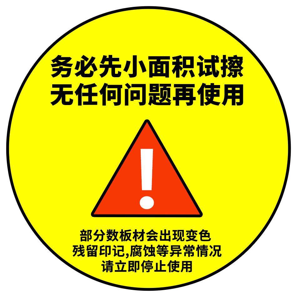 pur封边机热熔胶清洗剂家具板面清洁剂 板式家具厂洗板水材除胶剂,淘宝优惠券,粉丝福利购,淘宝优惠卷