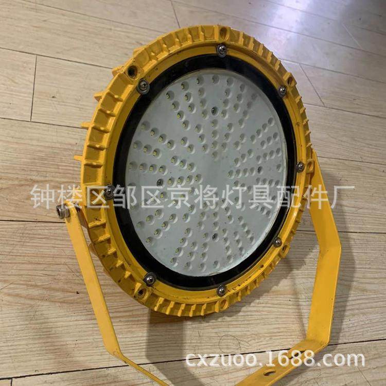 LED防爆投光灯100W200W 加油站电厂仓库车间库房方形防爆灯工矿灯,淘宝优惠券,粉丝福利购,淘宝优惠卷