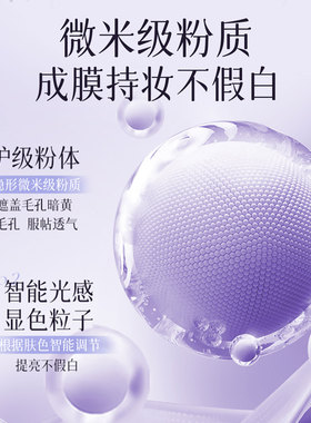 星窗身体素颜霜自然提亮肤色裸妆懒人霜隔离防晒遮瑕三合一