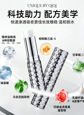 其梦不凡焕彩修护紧致精华棒舒缓抗皱妆前保湿眼部面部秋冬季精华