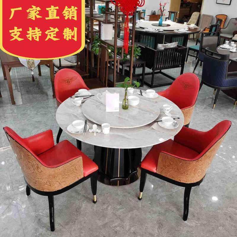厂家商用组合圆形餐厅成人旋转桌面岩板实木框架现代简约餐桌,淘宝优惠券,粉丝福利购,淘宝优惠卷