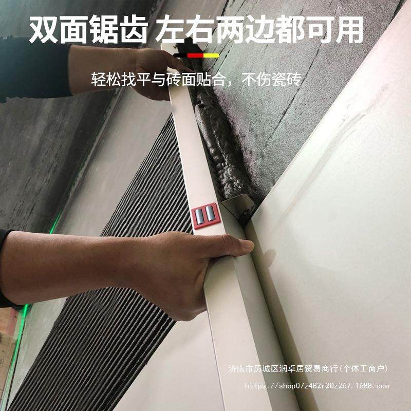 沙场兵墙面找平器贴砖拉槽大板调平瓷砖铺贴工具瓦工锯齿抹子旭专,淘宝优惠券,粉丝福利购,淘宝优惠卷
