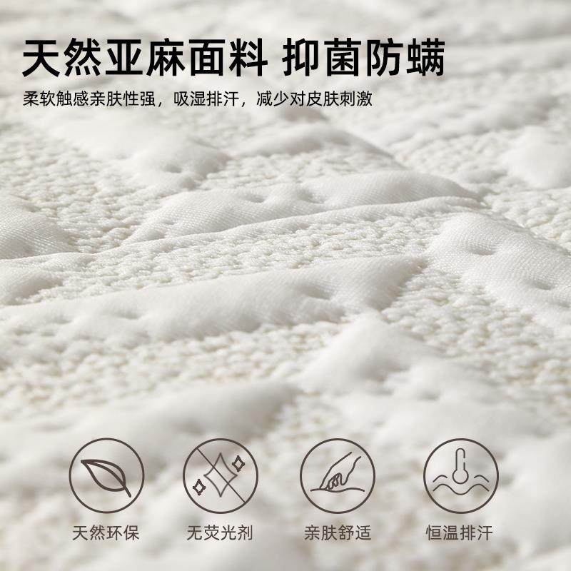 天然黄麻床垫0胶水0甲醛1.8米1.5米成人软硬椰棕垫黄麻垫其他卧室,淘宝优惠券,粉丝福利购,淘宝优惠卷