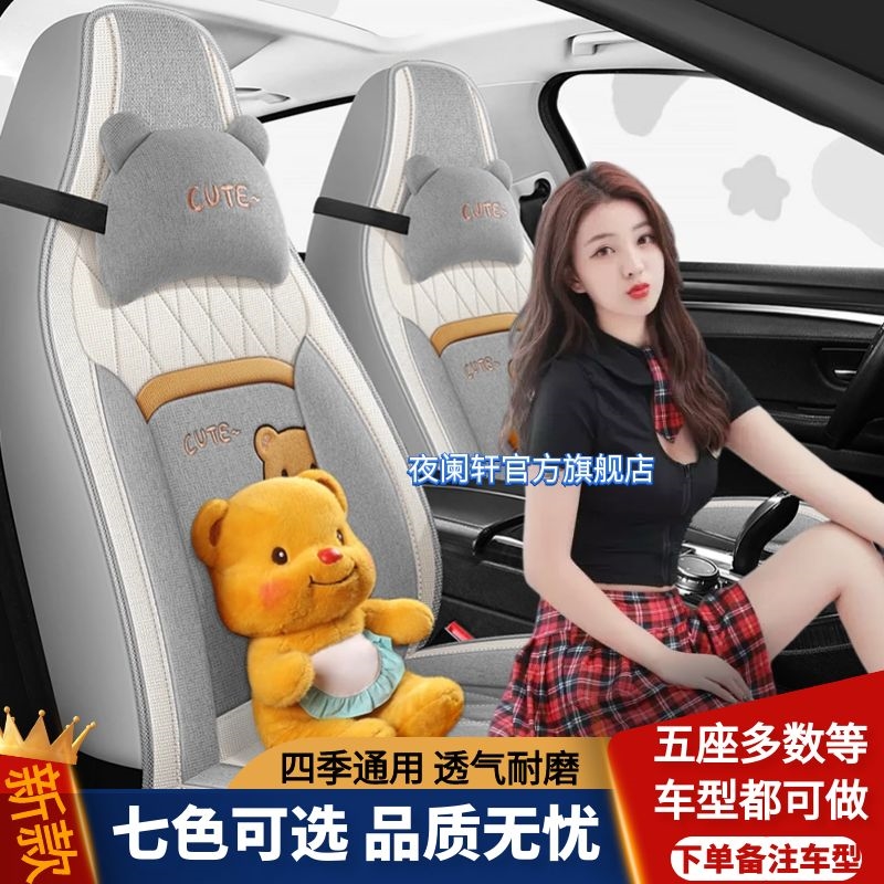 比亚迪F0连体四季通用全包围座椅套耐磨透气高档布艺亚麻汽车坐垫