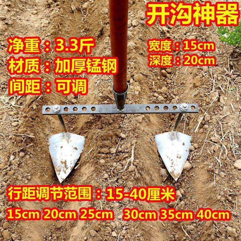 开沟机小型农用培土起垄种植工具农活翻地翻土挖沟手拉犁种菜神器,淘宝优惠券,粉丝福利购,淘宝优惠卷
