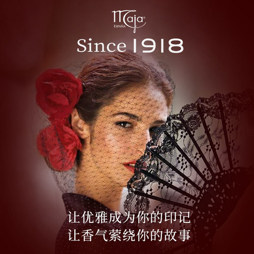 【精油皂礼盒】西班牙品牌Maja 香氛皂三种香型100g*3清洁沐浴 - 图3