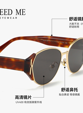 FREEDME薯薯镜2025新款猫眼墨镜