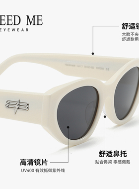 FREEDME白色墨镜女2025新款