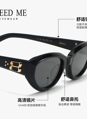 FREEDME猫眼墨镜女GM新款DUNS