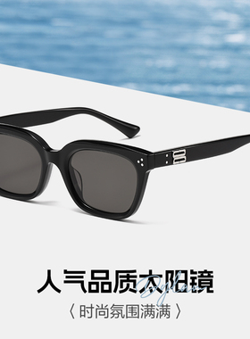 FREEDME墨镜男于适同款GM方框