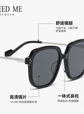 FREEDME2025迪丽热巴同款墨镜