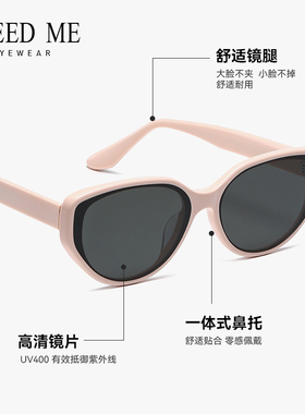 FREEDME小粉框墨镜女显脸小