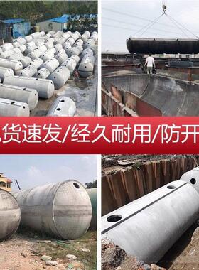混泥土水泥化粪池成品预制钢筋混凝土100立方三格化屎池湖南长沙