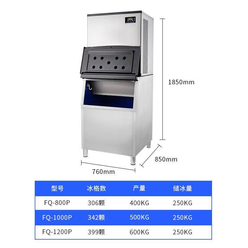 400-600公斤大容量商用制冰机KTV奶茶店酒吧造冰机全自动方块冰,淘宝优惠券,粉丝福利购,淘宝优惠卷