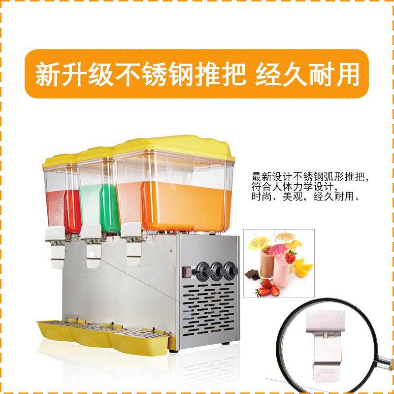 果汁机商用多功能饮料机冷热大容量双温自助餐双缸三缸冷饮机,淘宝优惠券,粉丝福利购,淘宝优惠卷