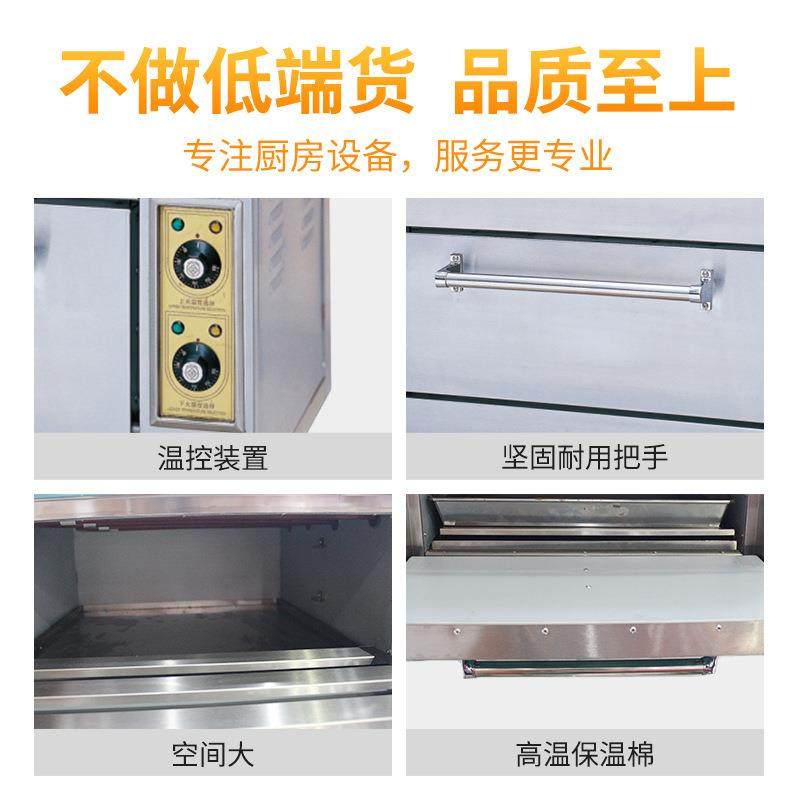 商用大容量单层温控开关电焗炉多功能双温控一层一盘电烤箱,淘宝优惠券,粉丝福利购,淘宝优惠卷